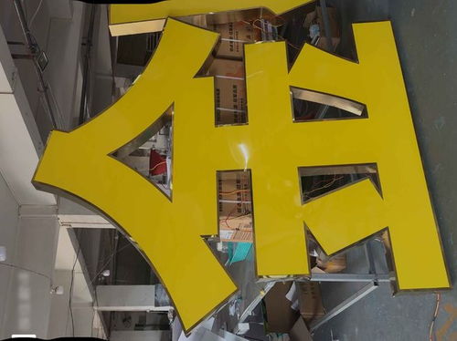2026年广东佛山源头工厂 专业定制楼顶冲孔发光字与大型冲孔大字，助力户外广告升级