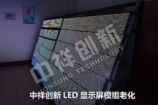 泰安P8户外全彩LED显示屏 高效广告传播的专业之选