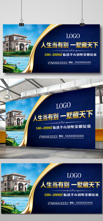 户外广告 城市空间的视觉表达与现代商业的无声对话