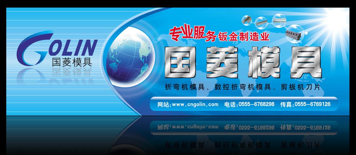 工厂门口户外广告牌设计