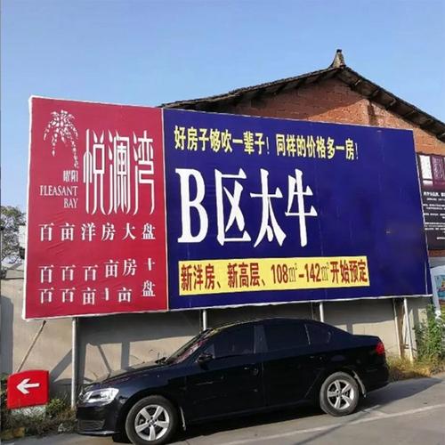 户外工地建筑广告招牌展览550喷绘布刀刮布喷绘写真海报制作厂家