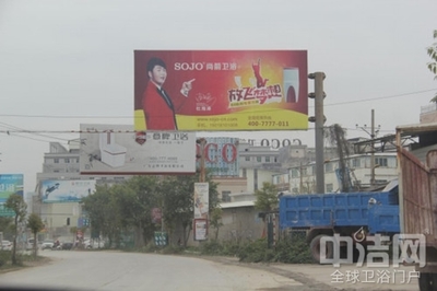 &ldquo;放飞梦想,红动青春&rdquo; -- 尚箭卫浴大型户外广告现身潮州卫浴产区各主要路段